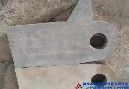 舞钢钢板异形件数控切割25120105