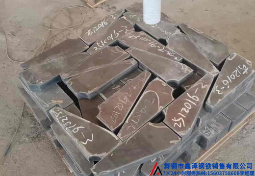 舞钢钢板异形件激光切割下料数控切割下料2613016